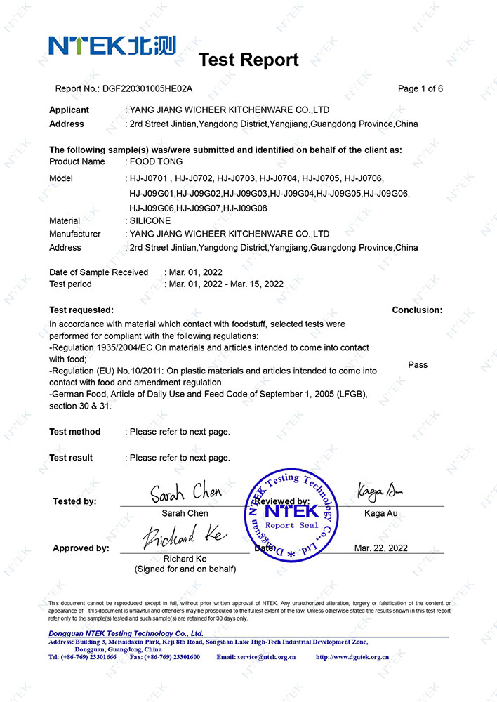 LFGB Test Report